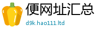 2025新门正版免费资本含2025新奥天天开好彩新奥彩免费版